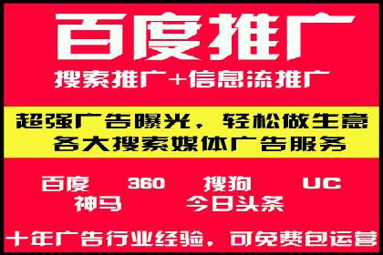 案例分享：信息流广告投放策略实战经验